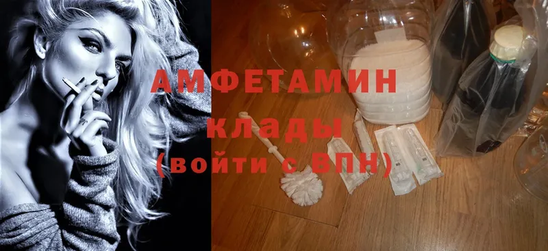 Amphetamine Premium  Короча 